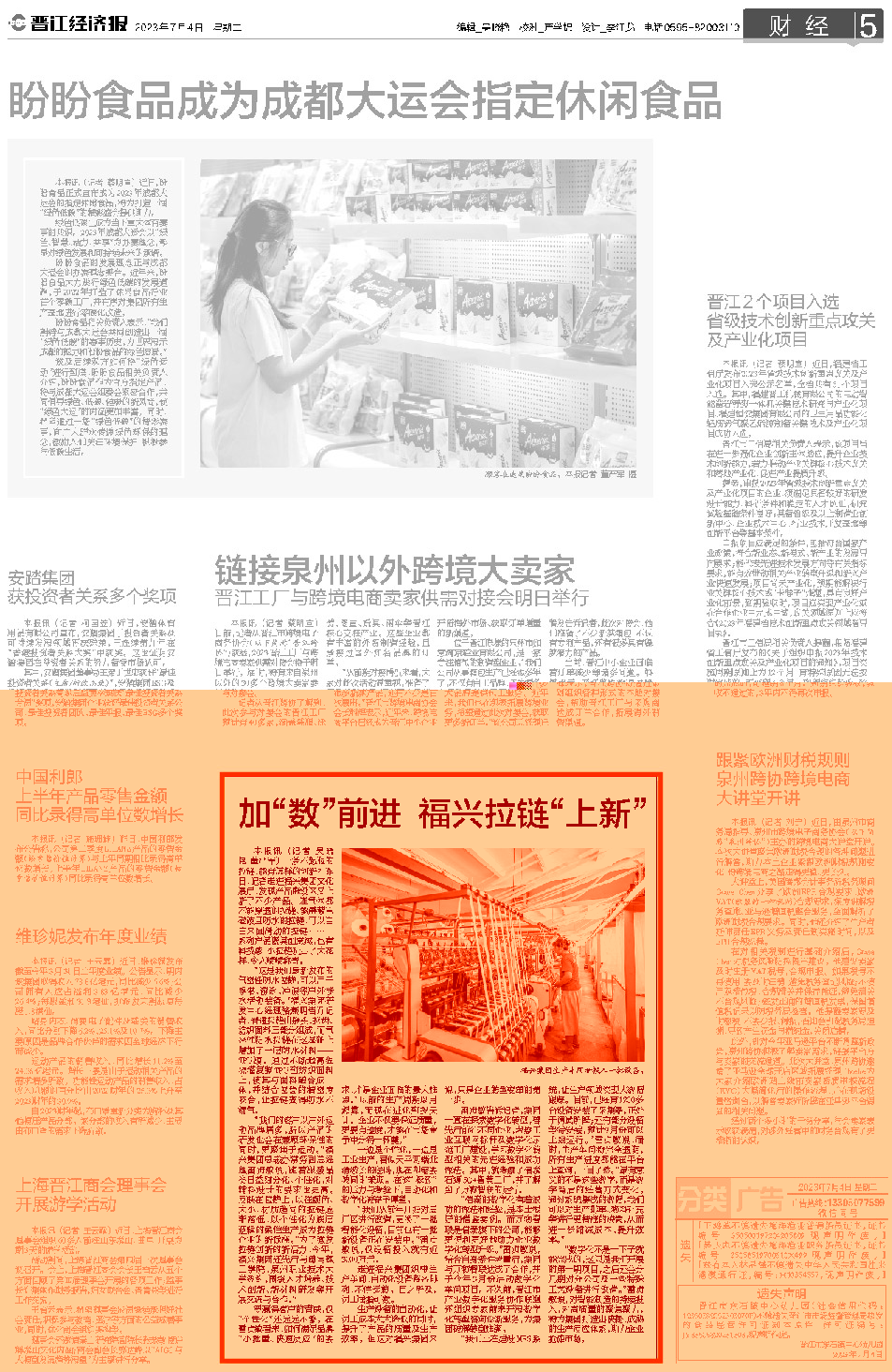 05304742-c394-404f-a1e4-45cb193683fe.jpg 05304742-c394-404f-a1e4-45cb193683fe.jpg